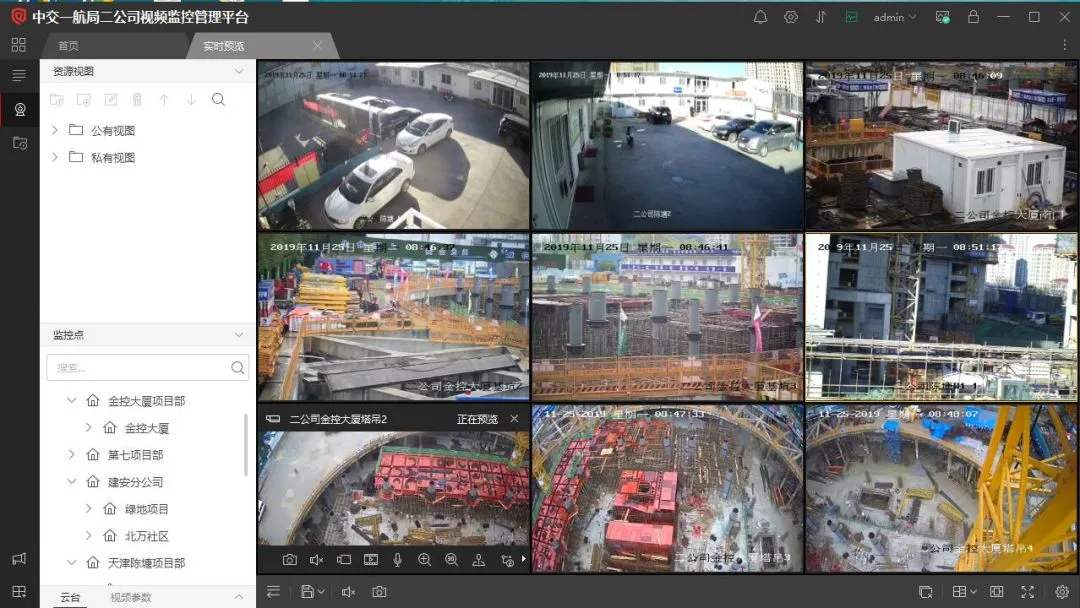 平泉市工地智慧监控设备、工地监控、塔吊监控